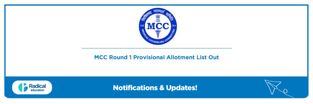MCC Round 1 Provisional Allotment List