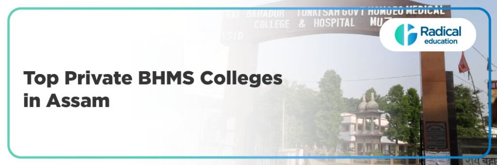 Top Private BHMS Colleges in Assam: 2025-2026 Admission Process, Eligibility Criteria & Fees 2025