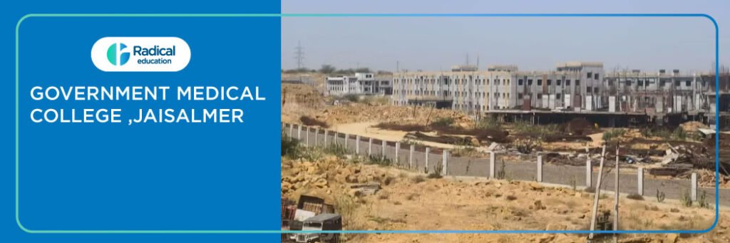 Government-Medical-College-Jaisalmer.