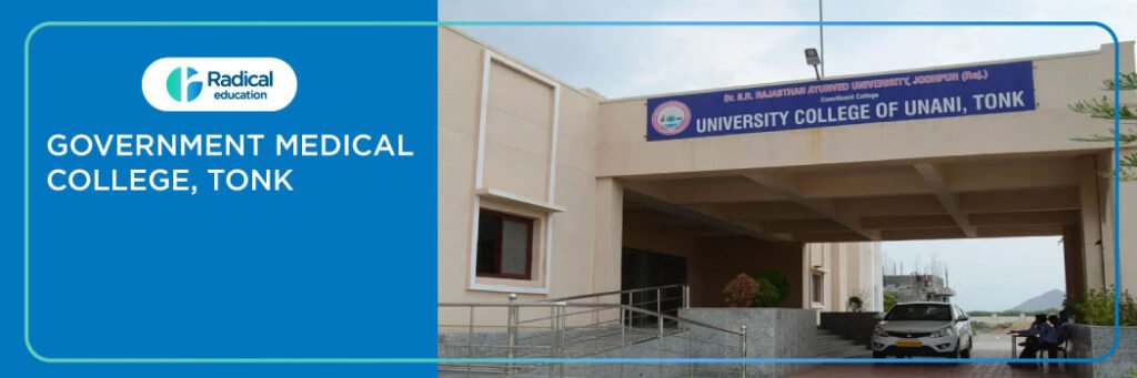 Government-Medical-College-Tonk.
