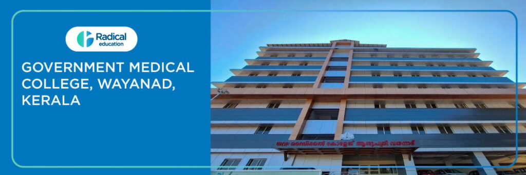 Government Medical College, Wayanad